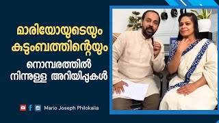 വളരെ വേദനയിൽ നിന്നുള്ള പ്രധാനപെട്ട അറിയിപ്പുകളും തീരുമാനങ്ങളും🙏