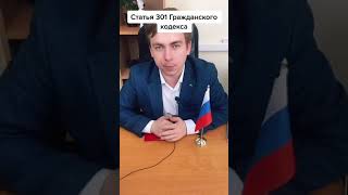 Может ли учитель забрать телефон?🤔 #shorts