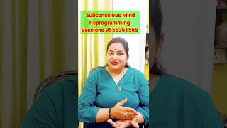 इसको जरूर जानिए you can Reprogramm your Subconscious Mind#shorts