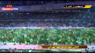 پرسپولیس-النصر