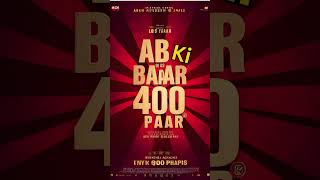 abki baar  modi sarkar | 400 paar | #ai #aisongs  @bjp  #ai #aisongs #shorts