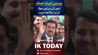 Sher Afzal Marwat Warn Atta Tarar | PTI Latest | Imran Khan Latest | IK Today | #shorts