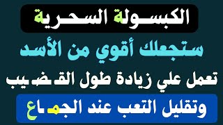 أسئلة متنوعة( دينية وثقافيه وجريئة )الجزء السادس والاربعون /نسائم المعرفة^ #457