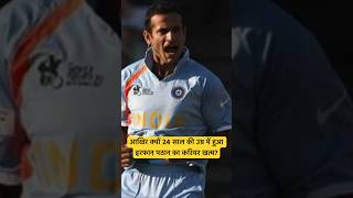 Part-03 कहानी इरफान के करियर की #shortsfeed #viral #ytshort #youtubeshorts #cricket #irfanpathan