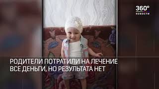 Видео ошибки врача, из за которой ослеп ребёнок — Рамблернов