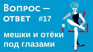 Болит голова? Мешки и темные круги, отеки под глазами? Дряблая кожа? Поможет миофасциальный массаж!