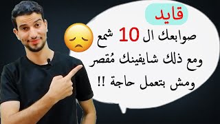 فن العطاء ! تعلم متي وكيف تعطي ولِمَن ؟! كيف تجعلهم يشكروك - يقدروك - ويحبوك في نفس الوقت