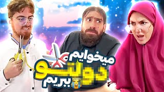 فقط یه نوک گیری سادست😂