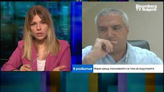 Кризата с тока: коментар на зам. председателя на АИКБ Румен Радев по Bloomberg TV BG (05.08.2021 г.)