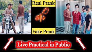 Difference Between Real & Fake Prank | Distrubing People Prank | Pindi Gang