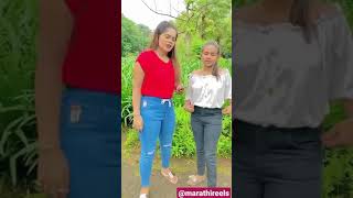 PRAJAKTA DHERE💕CUTE GIRL 👧MARATHI MULGI || INSTAGRAM REELS || MARATHI REELS || TRENDING VIRAL TIKTOK