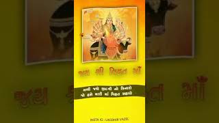 JAY SHREE VIHAT MAA | વડ ની વિહતમાં | ડોલણ તળાવ ની વિહતમાં