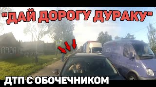 Автоподборка "Дай Дорогу Дураку"🚨Подборка ДТП#353