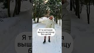 Куда пропала? #семейныйканал #юмор #shorts