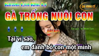 KARAOKE LIÊN KHÚC LÝ GÀ TRỐNG NUÔI CON| DÂY KÉP| BEAT HAY NHẤT