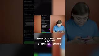 Разбор аккаунта на Авито #авито