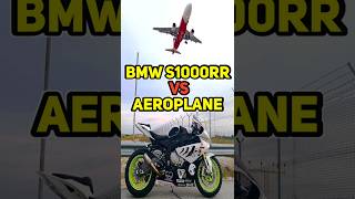 S1000RR VS Aeroplane Top Speed 🔥 Which One Winner 🏆