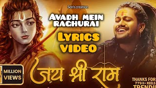 Avadh Mein Raghurai|Hansraj Raghuwanshi|Jai shree Ram|Ram Mandir Ayodhya song 2024#ayodhyarammandir