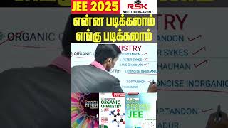 🎯JEE 2025 Most important books 📚 #jee #jeebooks #shorts #shortfeeds #shortvideo #jeetamil #jee2025