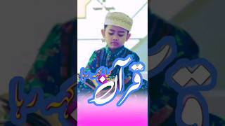 quran kya kah Raha hai | islamic video quran #urdu