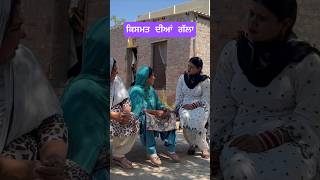 Part-12 bhut jldi #sukhsaab75 #punjabidrama #motivation #punjabicinema #punjabientertainment