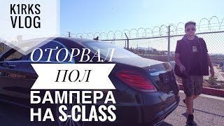 Прицеп Опять Подвел! Ремонт в Калифорнии и Прицепа И Мерседеса