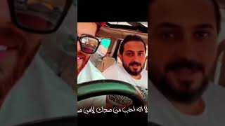 رائد ابو فتيان || #مقاطع_انستقرام || صار بحدود الشهر ما اعرف احساسي 2021