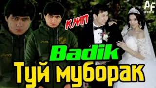 Badik - Туй Муборак ( New 2020 )