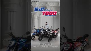 Suzuki 𝐄𝐢𝐝 𝐔𝐋 𝐀𝐝𝐡𝐚 𝐂𝐞𝐥𝐞𝐛𝐫𝐚𝐭𝐢𝐨𝐧 অফারে 𝙂𝙞𝙭𝙭𝙚𝙧 Series বাইকে পাচ্ছেন নিশ্চিত 7,000 টাকা ক্যাশব্যাক!