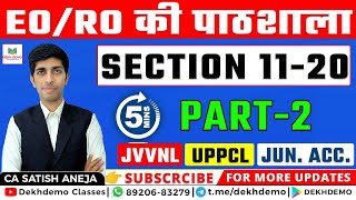 Revision Class for Section 11-20 of Municipality Act 2009 | RPSC EO RO Vacancy 2022 Exam Preparation