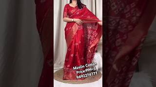 Muslin Cotton Sarees | Price 999+$ #9492274777