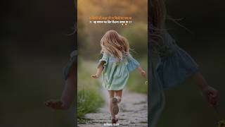 whatsApp sad status 😞 | bachpan status video | #childhood #shorts