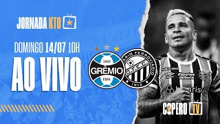 AO VIVO | GRÊMIO X OPERÁRIO (COPA DO BRASIL 2024) 14/07/2024 | CoperoTV