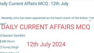 #Daily Current AFFAIRS MCQ #12thjuly2024 #B.edEntranceAssamUniversitySilchar2024 #Assamadirect2024