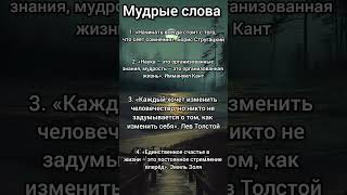 вы об этом знали #факты #психология