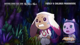 SSF2016 Family & Children programme trailer