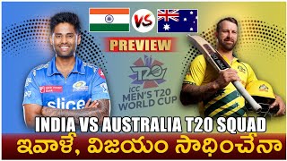 India vs Australia 1st T20 Preview 2023 Telugu | IND vs AUS 2023 T20 #icccricket #worldcup2023