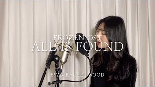 DISNEY FROZEN2 OST - All is found (acoustic ver.)(cover by Monkljae)