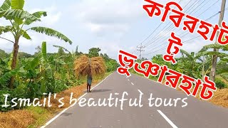 Noakhali Vlog | নোয়াখালী কবির হাট টু ভুঞার হাট ঘুরাঘুরি মজা 💞#travel #vlog #noakhali #tour