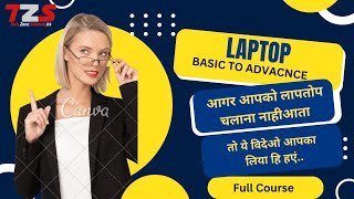 Laptop Basic To Advance Full Course Free | Zero To Hero| Laptop Kaise Chalayen And All Imp Details.