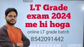 LT grade vacancy 2024 में ही आएगी