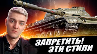 КОРБЕН ПРО 2D СТИЛИ + НАЦИИ В ИГРЕ 🔥