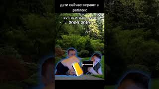 кто помнит это время? #edit #nostalgia