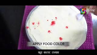 Chiroti Receipe l Chirote Sweets Recipe - Diwali RecipesHow to make Chirote