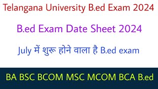 Telangana University B.ed exam time table 2024| telangana university bed exam 2024