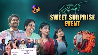 Writer Padmabhushan Sweet Surprise Event |  Suhas, Rohini, Ashish Vidyarthi, Tina | F3