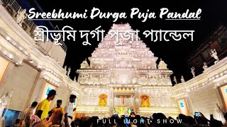 Kolkata Top Durga Puja Pandal 2024 | Sreebhumi Durga Puja Pandal | Full Video