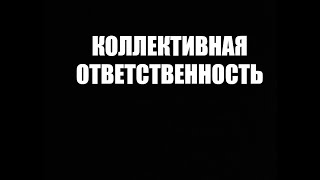 🔵Заточкован и запрет на телефон в камере. Давление коллективной ответственрстью | Илья Яшин | вДудь