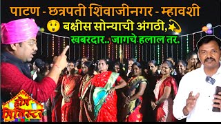 दुर्गा माता नवरात्र उत्सव मंडळ म्हावशी / Durga Mata navratra utsav mandal