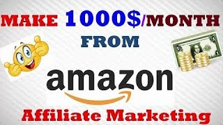 How to make Amazon affiliate website business|| money making ideas in tamil||without investment